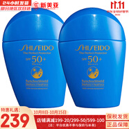 資生堂悅薇水乳套紅腰子精華百優(yōu)面霜悅薇眼霜洗面奶女護(hù)膚品禮品送女友 藍(lán)胖子防曬乳50ml*2