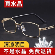 LESCA LUNETIER高檔天然石頭老花鏡玻璃鏡片中老年男女高清防藍(lán)光送長(zhǎng)輩父親節(jié)禮 金色框 老花鏡250度【建議60-64歲】