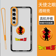 邁普利 魅族21pro手機(jī)殼meizu21全包透明天使眼超薄防摔保護(hù)套創(chuàng)意皮卡丘個(gè)性卡通潮牌男女軟殼 【TS102四星悟空】+9D貼膜+ 魅族21PRO