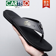 卡帝樂鱷魚（CARTELO）高檔夏季人字拖休閑涼拖潮拖沙灘拖鞋男韓版真皮防滑拖外穿涼鞋 論森-1801灰色 38