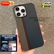 米獅凱夫拉碳纖維紋適用iphone15promax手機殼蘋(píng)果13半包12輕薄磨砂裸機手感11強抗指紋14防摔保護套 深藍+豎條+青檸綠[磨砂碳纖維紋]+前后鋼化膜 iPhone 13 mini