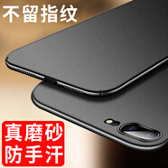 毅美 適用蘋果8手機殼iphone8plus超薄7p磨砂8p八p男款磁吸ip8七p硬殼puls平果外殼保護(hù)套防摔黑色 巖砂黑丨經(jīng)典款 蘋果8Plus/7Plus