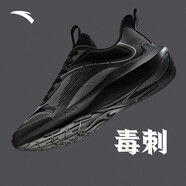 安踏（ANTA）毒刺5丨男鞋緩震跑步鞋網(wǎng)面透氣防滑耐磨男士休閑運(yùn)動(dòng)鞋子男 【毒刺】碳灰/黑232-1 39