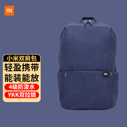 小米背包10L雙肩包男女通用運動(dòng)包休閑學(xué)生包時(shí)尚電腦旅行包便捷炫彩 小米小背包10L-深藍色