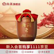 汾酒【廠(chǎng)方運營(yíng)】杏花村酒 2024年 頭鍋原漿 66度5L壇裝【7天內發(fā)貨】 66度 5L 1壇