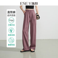 逸陽（ESE-Y）蘭精100%萊賽爾天絲闊腿褲女夏薄款高腰垂感直筒休閑褲 玫瑰灰粉 26