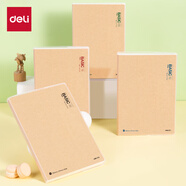 得力（deli）沫色物語(yǔ)膠套本32K筆記本記事本自帶膠套高顏值本子32K72張/本T3272