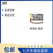 適用索尼SONY LinkBuds S WFLS900N YY2950藍牙耳機電池 Z52H電池 充電倉電池