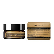 莫施玻色因多肽水乳套裝補(bǔ)水保濕抗皺緊致抗衰老護(hù)膚品 莫施玻色因潤顏抗皺精粹眼霜