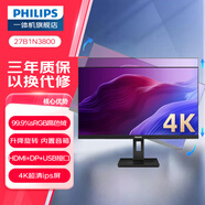 PHILIPS27英寸辦公顯示器 4K高清 TUV低藍光護眼 IPS 內(nèi)置音響 旋轉(zhuǎn)升降 設(shè)計娛樂電腦顯示屏 27英寸黑色