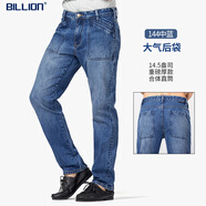 BILLION重磅加厚牛仔褲男直筒秋冬季純棉厚實(shí)高檔商務(wù)休閑褲易穿搭J16646 144中藍 38 (2.97尺)