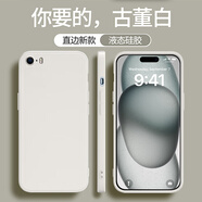 朗摯適用蘋果5s手機殼iphonese1se一代iphone五硅膠ipse黃色保護套ipo 古董白單殼 iPhone5S