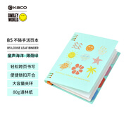 KACO 7孔B5不硌手活頁本線圈本筆記本本子橫線可開合開學必備初高中作業(yè)本40頁/本童聲海洋 