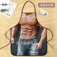 筏芯肌肉衣假肌肉搞怪衣服腹肌廚房猛男餐飲男士家用創(chuàng  )意防水個(gè)性圍裙 紋身牛仔褲