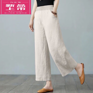 皮爾卡丹（pierre cardin）亞麻闊腿褲女高腰垂感2025新款寬松顯瘦棉麻女褲九分褲亞麻直筒褲 241-麻本色 L 【106-120斤】