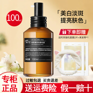 【廠家直供】乳液女面部護膚極光玫瑰精華乳 煥白亮采乳液*100ml