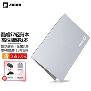 澳典【酷睿i7 指紋解鎖】筆記本電腦游戲本15.6英寸全面屏澳典大學(xué)生商務(wù)辦公學(xué)習(xí)上網(wǎng)手提輕薄本 酷睿i7 指紋解鎖 8G內(nèi)存  512G固態(tài)