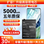 E修派  適用于榮耀7a 8青春版8c 8x 9 9x 9i 10 20電池20s 20i 30pro 適用榮耀note10電池【5000mAh】超大容量