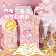 kinborX調(diào)調(diào)周計劃方格本套裝少女心手賬本咕咔(貼紙 亞克力夾 書簽 便簽 中性筆)筆記本子DT56120粉紅色的夢伴手禮