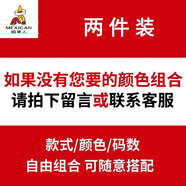 稻草人（MEXICAN）高端潮牌短袖t恤男士2024夏季新款棉T白色T體恤休閑圓領(lǐng)百搭上衣 任選2件裝 下單備注顏色 3XL (85-95公斤)