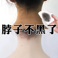 比芭美（PIBAMY）按摩膏黑色素關(guān)節(jié)手肘去膝蓋脖子黑全身嫩白提亮淡黑 一瓶裝局部用