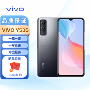 vivo Y53s/Y51/Y51A手機(jī)vivo y53s/y51/y51a手機(jī)安卓系統(tǒng)海外版國際版 Y53s 黑色 128G