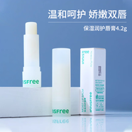 悅詩風(fēng)吟（innisfree）潤唇膏保濕潤護(hù)不油膩補水防干裂嘴唇脫皮滋潤唇膏男女大學(xué)生平價 潤唇膏4.2g