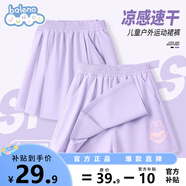 班尼路童裝女童速干網球裙短褲2025新款夏季薄款裙褲兒童運動褲外穿夏款 紫-BNL抱心兔粉硅膠印XS 130