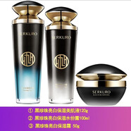 九美子（JIMMI）黑珍珠美白祛斑水乳套裝修護補水保濕提亮膚色護膚品 九美子美白保濕水+乳+面霜