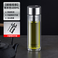 天喜（TIANXI）茶杯茶水分離杯磁彈泡茶杯子男女士個人專用喝茶辦公磁吸玻璃水杯 【磁吸控茶】鋼本色 400ml