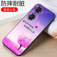 億博睿榮耀60pro手機殼60p0r保護套TNA-AN00全包邊tan-anoo軟套tanan00網(wǎng)紅ry60pro可愛honor60por微磨 笑對人生（軟殼） TNA-AN00【含軟膜】
