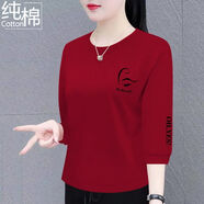 姍依羽純棉t恤女七分袖圓領(lǐng)韓版時(shí)尚寬松上衣體恤顯瘦遮肚百搭打底衫女 酒紅色 飛字母 2XL 建議120-130斤
