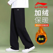 李寧衛褲男長(cháng)褲2025春秋季新款大碼休閑直筒寬松平口跑步運動(dòng)褲女 標準黑（平口直筒褲+加絨保暖） 2XL