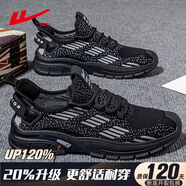 回力男鞋休閑運(yùn)動鞋男士椰子鞋男夏季網(wǎng)面透氣2025新款輕便潮流鞋子男 黑色|尊享保障120天 42 (260mm)