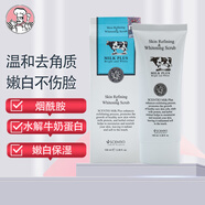 BeautyBuffet去角質(zhì)凝膠啫喱潔面溫和軟化去死皮深層清潔泰國(guó)進(jìn)口男女臉面部 去角質(zhì)凝膠 100ml *1【泰國(guó)進(jìn)口】