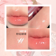 Hold live鏡光輕漾唇蜜鏡面水光玻璃唇釉滋潤口紅透明果凍唇 H01粉鉆啵啵
