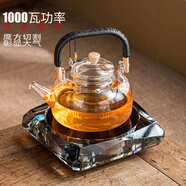 豪尊水晶電圍爐煮茶壺套裝電陶爐煮茶器具套裝茶爐電熱爐煮茶電烤爐壺 水晶方電陶爐+禪道方把提梁壺