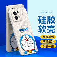純彩（purecolor）適用oppo reno13手機(jī)殼 opporeno13保護(hù)套全包硅膠超薄防摔軟殼男女生卡通可愛哆啦A夢-微笑哆啦