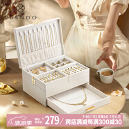 唯蘭朵首飾盒精致高檔大容量耳環(huán)飾品首飾收納盒輕奢2025新款雙悅-米白
