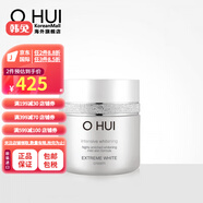 【韓國進(jìn)口】OHUI歐蕙晶致瑩白面霜50ml 溫和美白面霜 50ml
