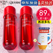 韓束爽膚水緊致水光高保濕爽膚水補(bǔ)水保濕女清爽水光透亮柔膚水 紅膠囊高保濕水130ml