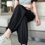 米子旗褲子夏季女士冰絲褲女2025薄款高腰束腳簡(jiǎn)約百搭薄款小個(gè)子山本褲 黑色 S 80-95斤