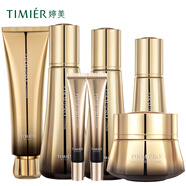 婷美美肌黑金緊顏護膚套裝抗皺緊致補水保濕護膚品禮物送媽媽送老婆 潔+水+精華+乳+霜+眼霜