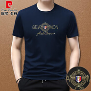 皮爾卡丹（pierre cardin）純棉短袖t恤男夏季新款體恤圓領(lǐng)高端絲光棉冰絲男裝打底衫半袖 寶藍色1007 L 170