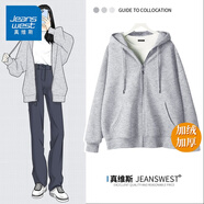 真維斯（JEANSWEST）衛(wèi)衣女春秋季新款外套女開衫連帽情侶男女裝上衣服小個(gè)子休閑寬松 加絨 麻灰 純色 L