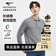 七匹狼【穿久如新】長袖T恤男裝新款翻領(lǐng)體恤衫翻領(lǐng)休閑衣服男上衣 005(淺灰)1D1D50605888 XL 175/92A