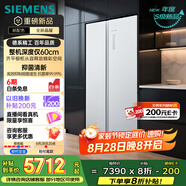 西門(mén)子（SIEMENS）512L無(wú)界平嵌對(duì)開(kāi)門(mén)冰箱家電 雙開(kāi)門(mén)60cm零嵌入式家用冰箱一級(jí)能效晶耀BCD-512W(KA99BE163C)