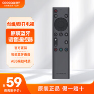 酷開(kāi)（coocaa）創(chuàng)維電視遙控器 原裝正品 紅外YK-1800H 藍(lán)牙語(yǔ)音YK-8612H 創(chuàng)維酷開(kāi)電視通用萬(wàn)能遙控器 藍(lán)牙款