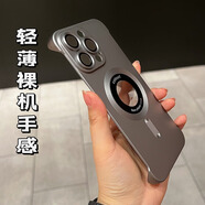 秒揚(yáng) 無邊框磁吸超薄手感適用蘋果15手機(jī)殼iPhone15promax新款14pro磨砂防摔殼13帶鏡頭膜12高級 磁吸露標(biāo)-【鈦灰色】護(hù)鏡磨砂無邊框 iPhone 15pro