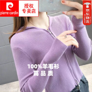 皮爾卡丹（pierre cardin）早秋針織開衫女短款毛衣網(wǎng)紅連帽修身拉鏈小外套薄款上衣打底衫 紫色【商城高品質(zhì)】 S (建議75-95斤)